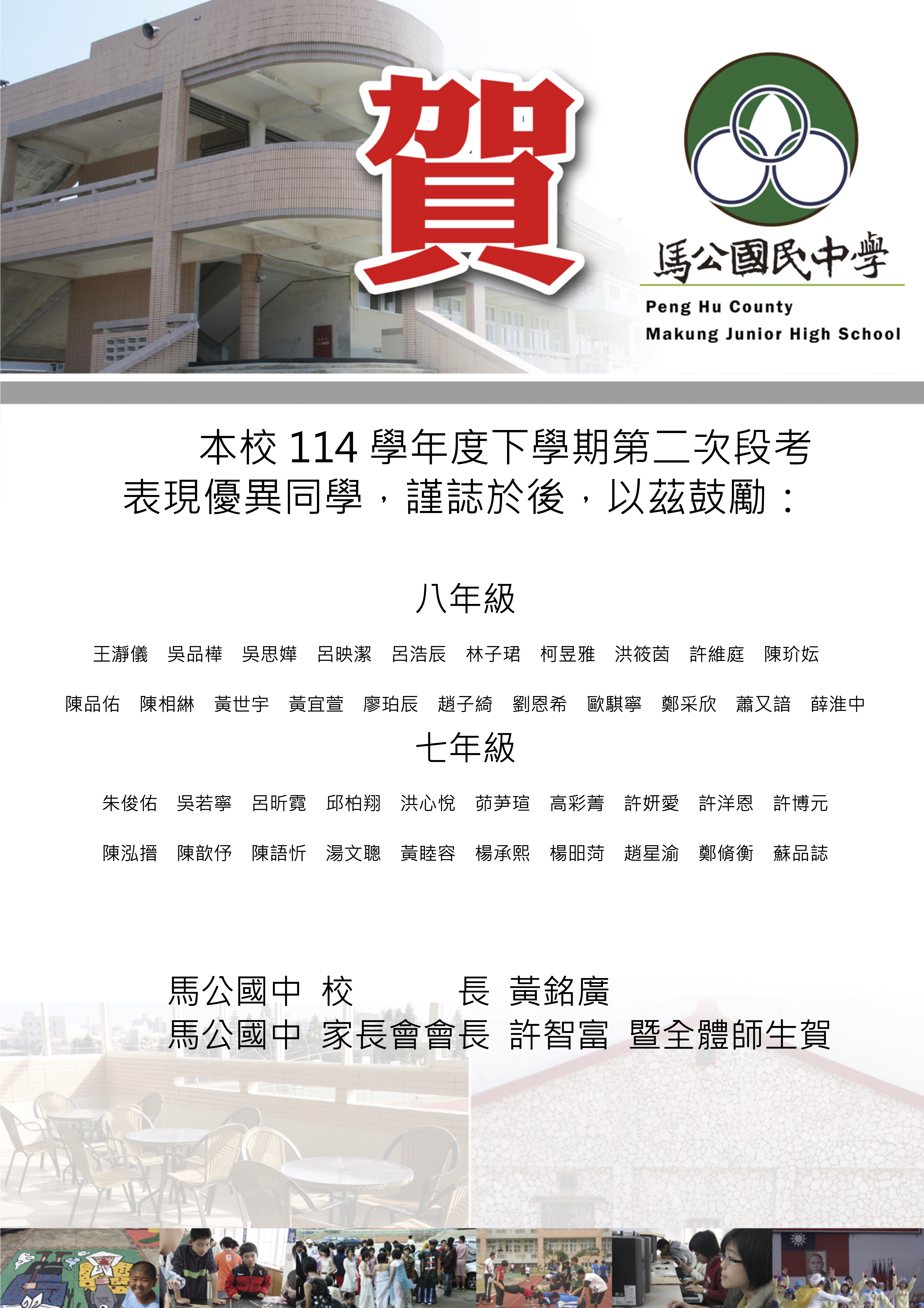 Link to ImgDesc